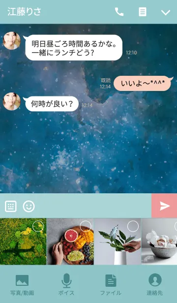 [LINE着せ替え] ネコと宇宙の画像4