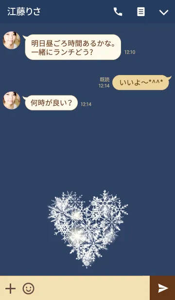 [LINE着せ替え] Snow Heart Theme.の画像3