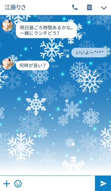 [LINE着せ替え] Snow Crystal -BLUE-の画像3