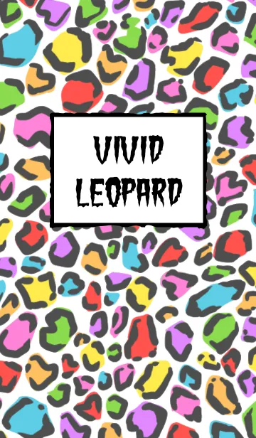 [LINE着せ替え] -Vivid Leopard-の画像1