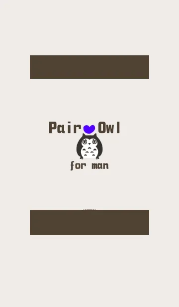 [LINE着せ替え] Pair Owl (man)の画像1