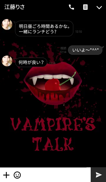 [LINE着せ替え] VAMPIRE'S TALKの画像3