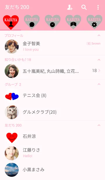 [LINE着せ替え] 【Lover 着せかえ】 I LOVE ★★かずやの画像2