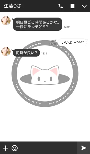 [LINE着せ替え] MANHOLE CAT [WHITE] 1の画像3