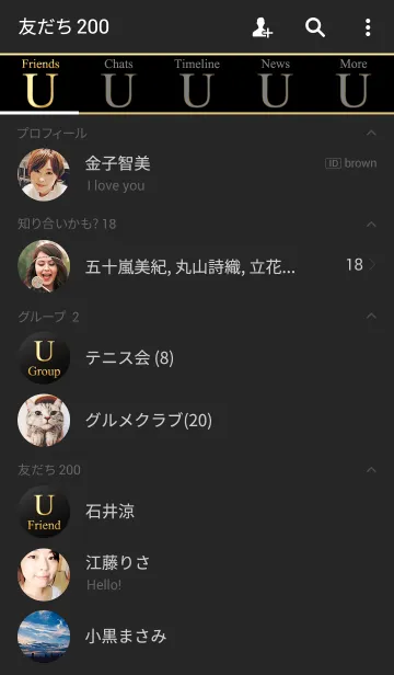 [LINE着せ替え] PREMIUM Initial U #Blackの画像2