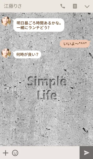 [LINE着せ替え] Simple Life 12の画像3