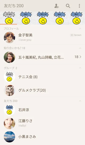 [LINE着せ替え] ニコ wowの画像2