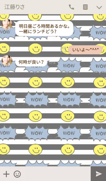 [LINE着せ替え] ニコ wowの画像3