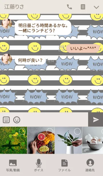 [LINE着せ替え] ニコ wowの画像4