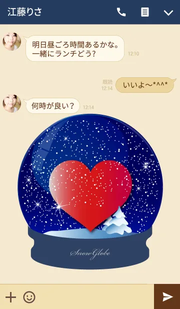 [LINE着せ替え] Snow globe -Heart-の画像3