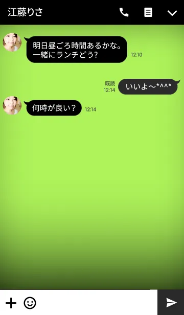 [LINE着せ替え] Lime Green in Black(jp)の画像3