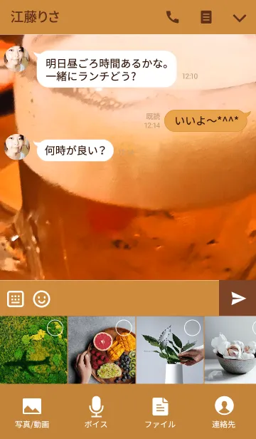 [LINE着せ替え] ビール！ビール！の画像4