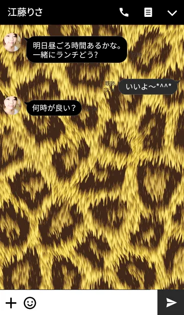 [LINE着せ替え] LEOPARD STYLE 01の画像3