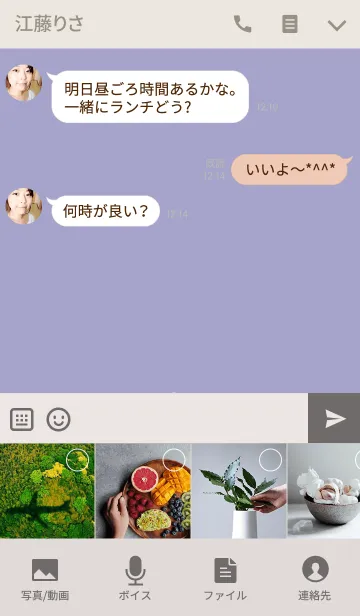 [LINE着せ替え] ほんわかネコとハートの画像4