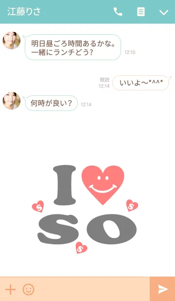 [LINE着せ替え] 【Lover 着せかえ】 I LOVE ★★そうの画像3