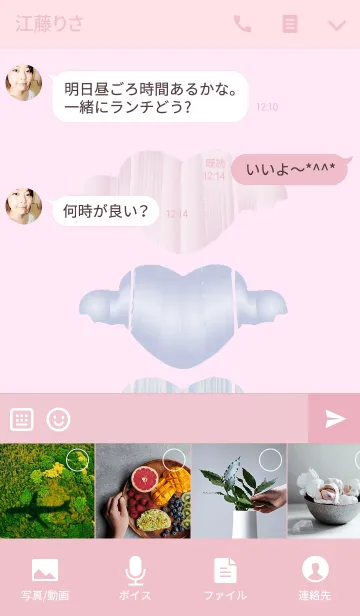 [LINE着せ替え] 健康を守る3つのハートの画像4