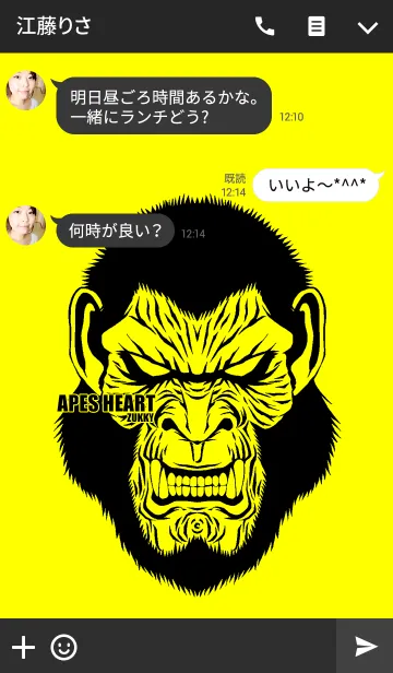 [LINE着せ替え] APES HEART2の画像3