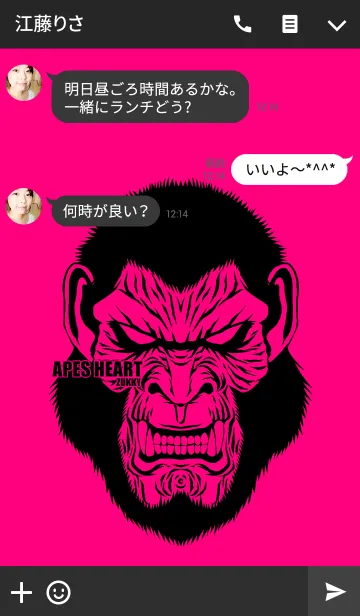 [LINE着せ替え] APES HEART3の画像3