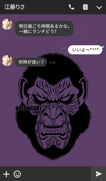 [LINE着せ替え] APES HEART4の画像3