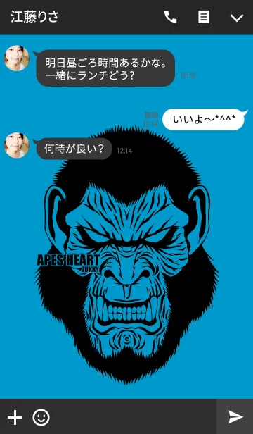 [LINE着せ替え] APES HEART5の画像3