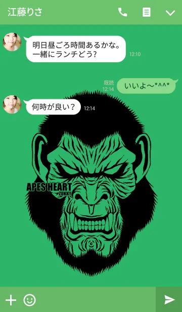 [LINE着せ替え] APES HEART6の画像3