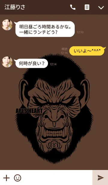 [LINE着せ替え] APES HEART7の画像3