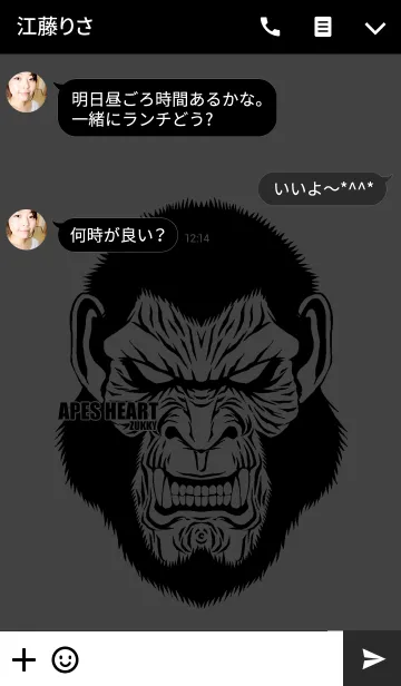 [LINE着せ替え] APES HEART8の画像3