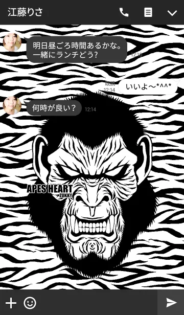 [LINE着せ替え] APES HEART9の画像3