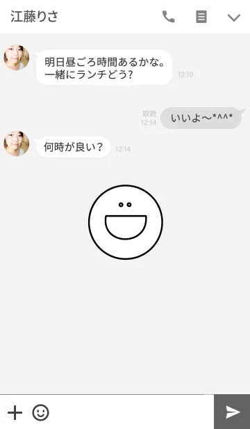 [LINE着せ替え] Simple is the Best 29 (monotone smiley)の画像3