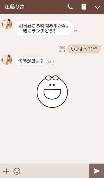 [LINE着せ替え] Simple is the Best 32 (brown smiley)の画像3