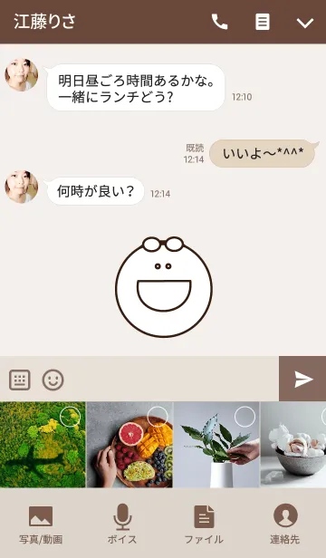 [LINE着せ替え] Simple is the Best 32 (brown smiley)の画像4