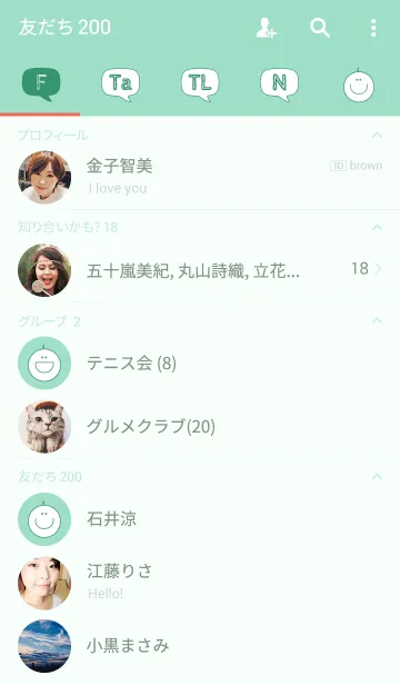 [LINE着せ替え] Simple is the Best 33(blue green smiley)の画像2