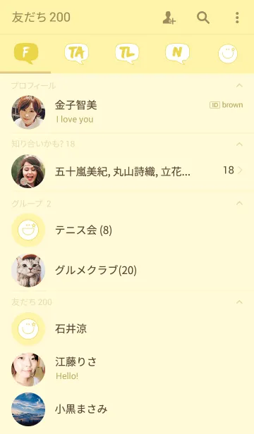 [LINE着せ替え] Simple is the Best 34 (yellow smiley)の画像2