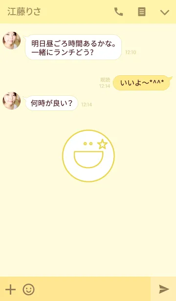 [LINE着せ替え] Simple is the Best 34 (yellow smiley)の画像3