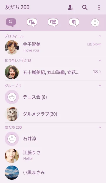 [LINE着せ替え] Simple is the Best 35 (purple smiley)の画像2