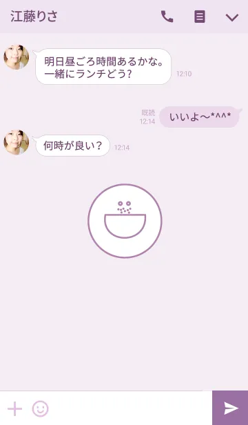 [LINE着せ替え] Simple is the Best 35 (purple smiley)の画像3