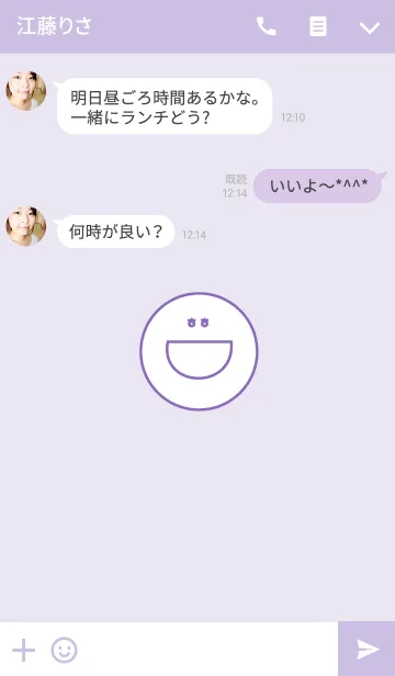 [LINE着せ替え] Simple is the Best 36 (purple smiley)の画像3