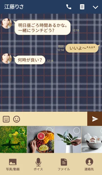 [LINE着せ替え] Old British -navy tartan check-の画像4