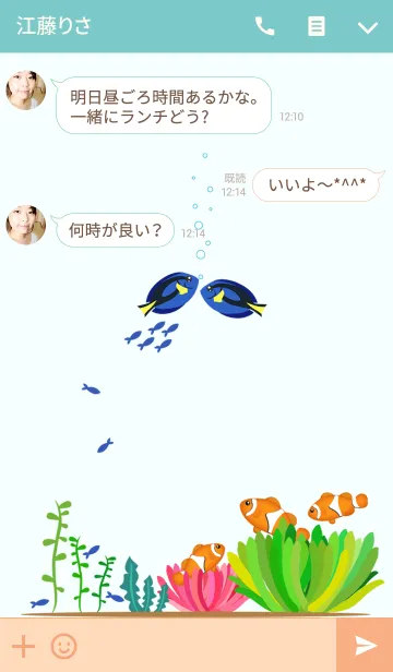 [LINE着せ替え] 海の美しさ - 熱帯魚の画像3