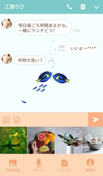 [LINE着せ替え] 海の美しさ - 熱帯魚の画像4