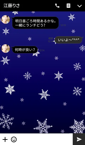 [LINE着せ替え] White snow crystal -JPN ver-の画像3