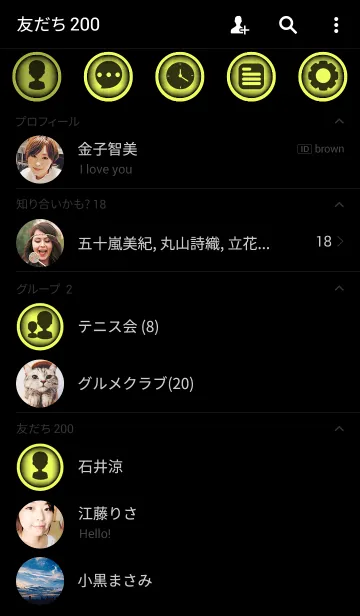 [LINE着せ替え] lemon yellow in black theme(jp)の画像2