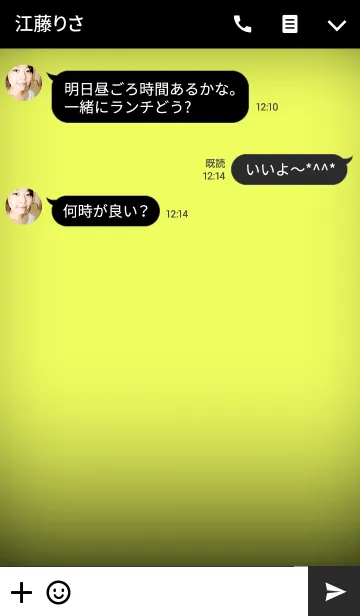 [LINE着せ替え] lemon yellow in black theme(jp)の画像3