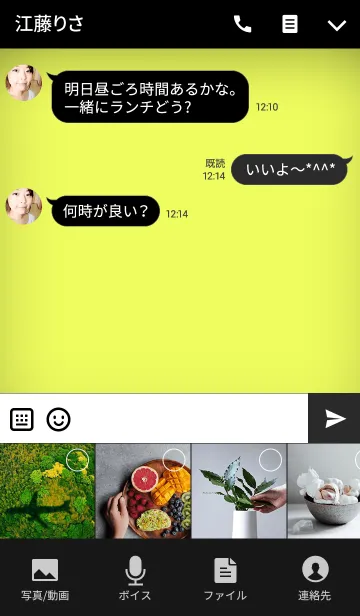 [LINE着せ替え] lemon yellow in black theme(jp)の画像4