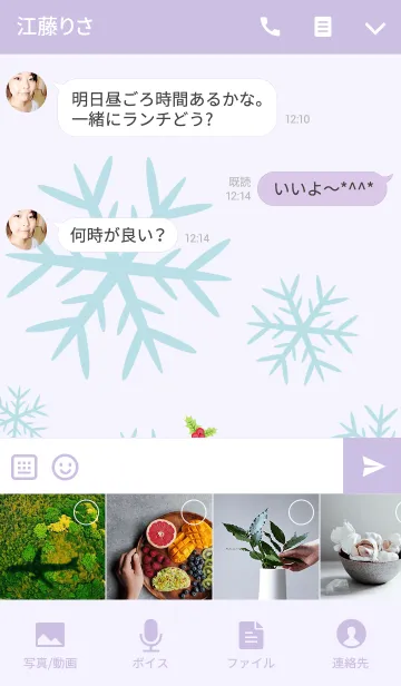 [LINE着せ替え] スパークリングファッションパープルの画像4