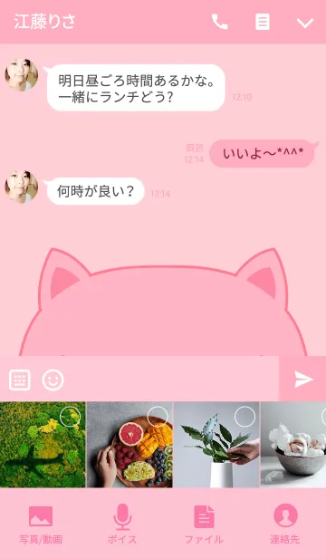 [LINE着せ替え] Simple Emotions Pig Theme(jp)の画像4