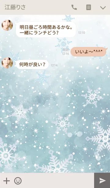 [LINE着せ替え] Winter sparkle -JPN ver-の画像3