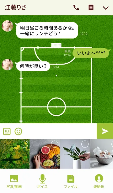 [LINE着せ替え] Futsal Pitchの画像4