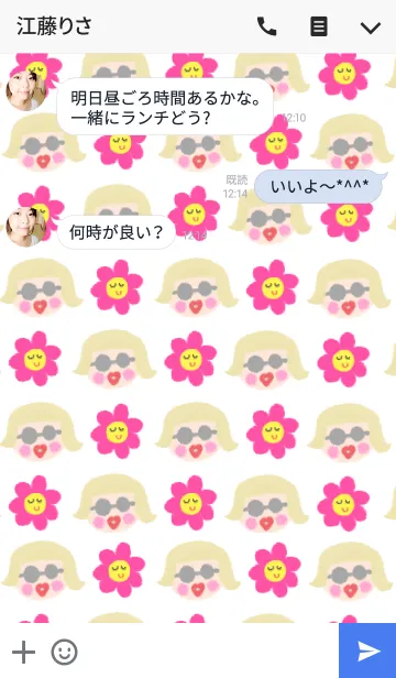 [LINE着せ替え] ハナコきせかえ（ホワイト）の画像3