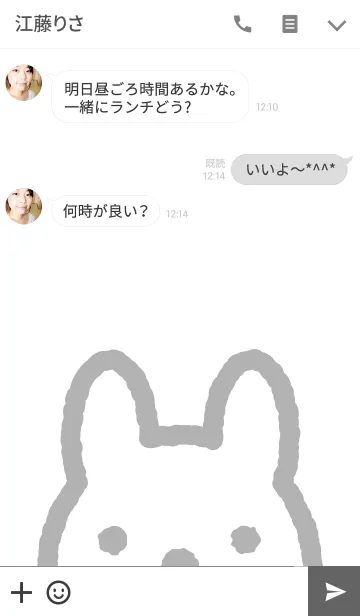 [LINE着せ替え] シンプルフェイス(Rabbit)の画像3